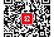 2025年云南省特岗教师招聘考试小学美术历年真题-公考宝典